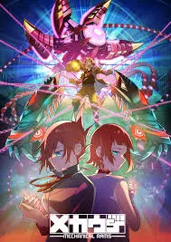 《机械手臂》：科幻外壳下的情感拷问，当科技触碰人性边界，我们该何去何从？