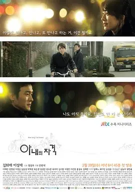 《妻子的资格》：当婚姻遭遇中产危机，看中年女性如何觉醒与蜕变！