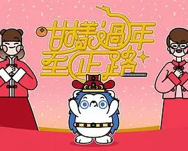 《咁样过年至正路》：港味贺岁！看小人物的辛酸与欢乐，感受地道香港年味！