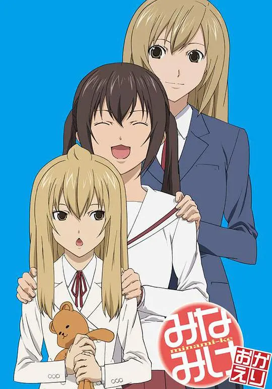 《南家三姐妹 欢迎回来》：熟悉的味道，不变的温馨，南家日常永远看不腻！