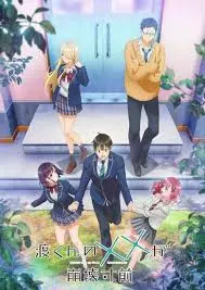 《渡君的XX即将崩坏》：恋爱喜剧？生存挑战？脑洞大开的崩坏日常！