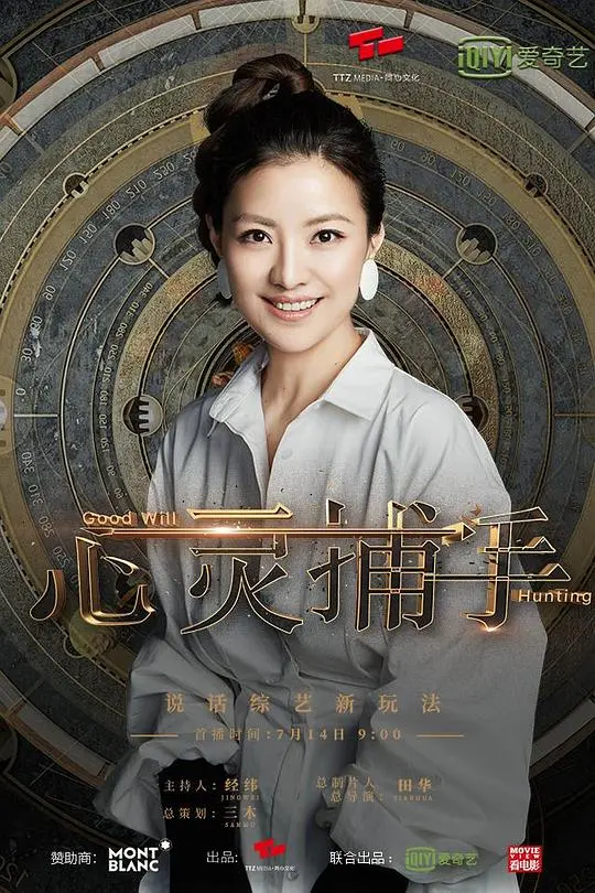 《心灵捕手》：天才的救赎之路，一部触动灵魂的成长电影深度解析