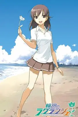 《轮回的拉格朗日》：烧脑科幻？多重宇宙下的伦理拷问！