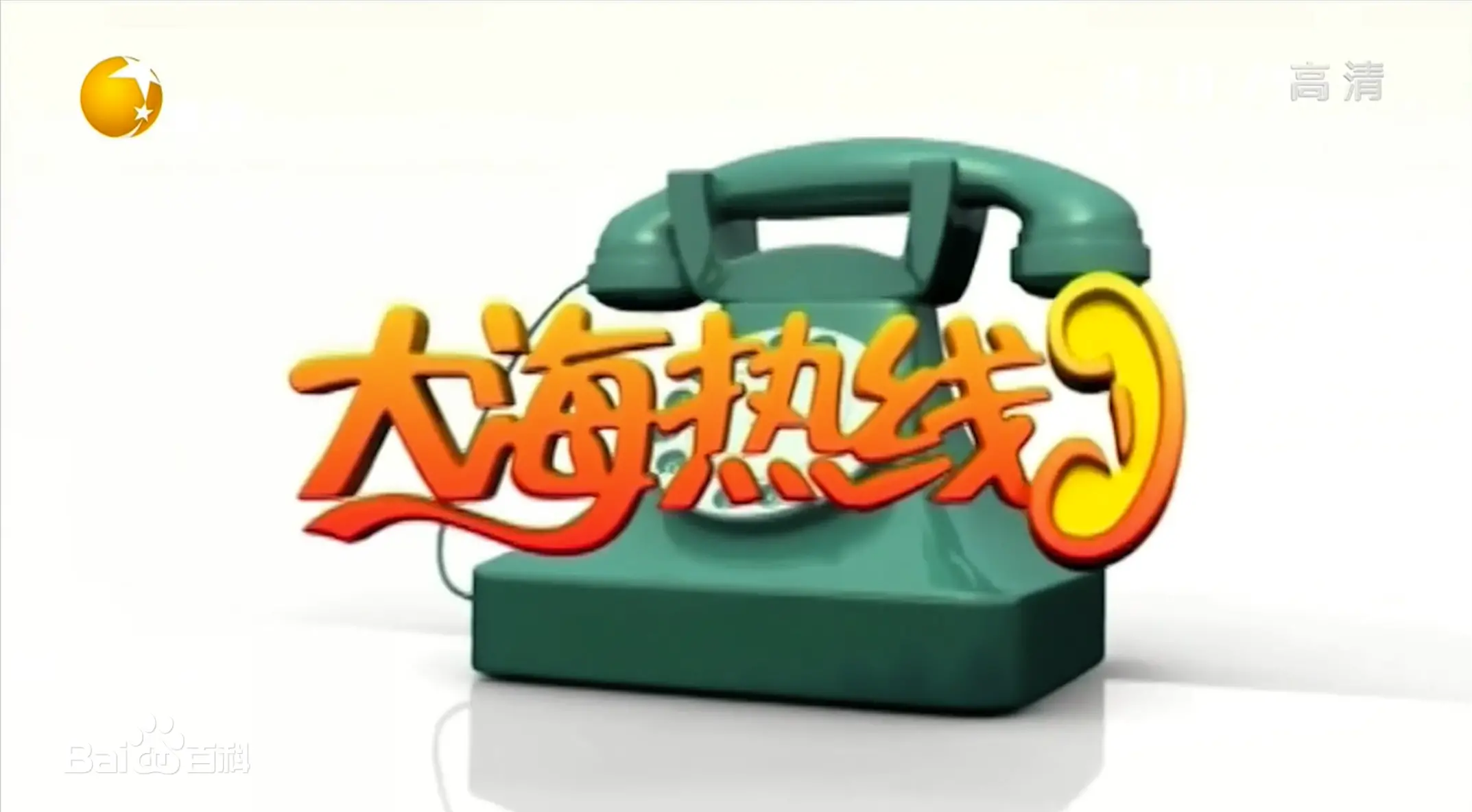 《大海热线》：危机四伏的海上救援，人性的光辉与绝望，最后的生死较量！