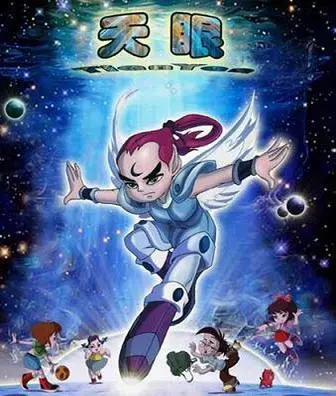 《天眼》：当科技触及灵魂，这部科幻惊悚片带你探索未知的边界