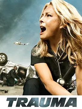 《急救小组》影评：生死时速中的人性光辉，医疗剧的深度与温度