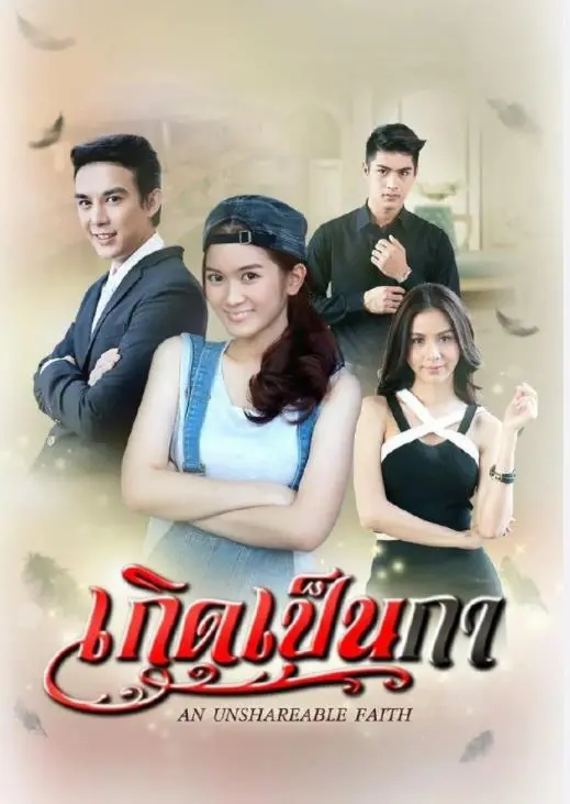 《天命之凰》：权谋、情爱、成长交织的史诗，看女主如何在逆境中浴火重生，改写命运！