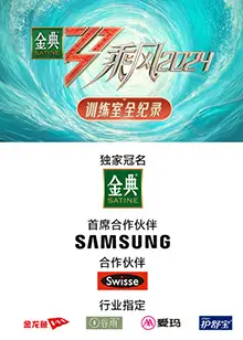 《乘风第五季训练室全纪录》：不止是舞台，更是汗水与梦想的交织，见证姐姐们的蜕变