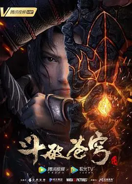 《斗破苍穹特别篇3》热血归来！萧炎逆天改命，浴血奋战再铸传奇！