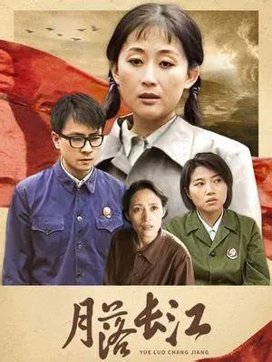 《月落长江》：一场荡气回肠的复仇史诗，谱写乱世中的家国情仇与命运悲歌