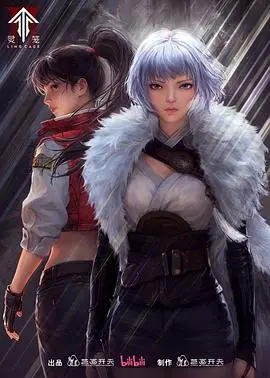 揭秘《灵笼2》：生存冒险与人性深度剖析，续集如何超越原作的奇幻魅力？