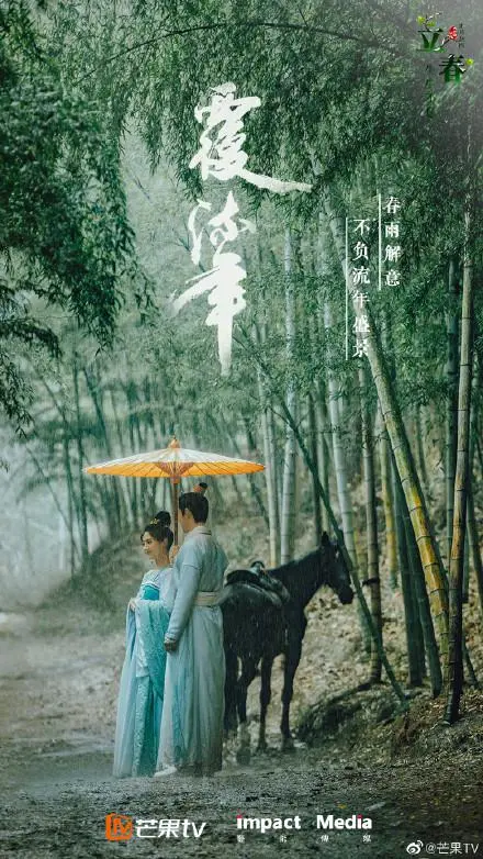 《覆流年》：爱而不得的虐恋，国产小成本爱情片能否翻身？